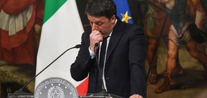 Италианският премиер Матео Ренци връчва оставка