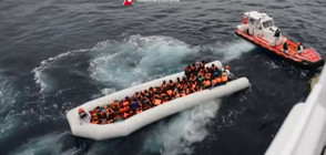 Стотици мигранти са спасени за ден в Средиземно море (ВИДЕО)