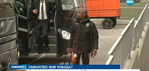 В Разград посрещнаха „Лудогорец” след успеха в Париж