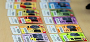 Представят винетките за следващата година