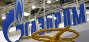 "Газпром" подписа договор за строителството на първия участък от „Турски поток“