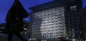 Съветът на ЕС ще заседава в „Космическото яйце” (СНИМКИ)