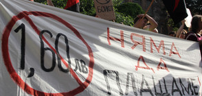 Съдът решава дали поскъпването на билета в София е законно