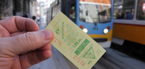 Цената на билета за градския транспорт - в съда