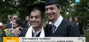 В "Миролюба Бенатова представя" очаквайте: Новите юпита