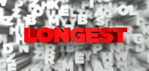 Коя е най-дългата дума, свързана с президентските избори