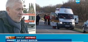 7 от ранените в Хитрино – в тежко състояние (ВИДЕО+СНИМКИ)