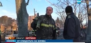 Откраднати разговори с пожарникарите край цистерните (ВИДЕО+СНИМКИ)