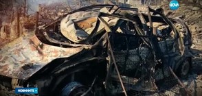 КОШМАРЪТ В ХИТРИНО: Бедствено положение заради изтичане на газ (ОБЗОР към 19:00 часа)