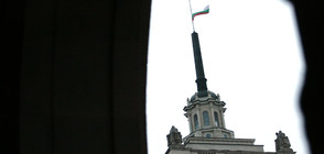 Ден на национален траур в памет на жертвите в село Хитрино