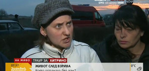ЖИВОТ СЛЕД ВЗРИВА: Говорят пострадалите (ВИДЕО+СНИМКИ)