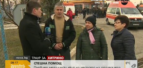 Първият лекарски екип, влязъл в Хитрино: Видяхме пламъци до небето (ВИДЕО+СНИМКИ)