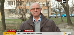 ПРЕСТЪПЛЕНИЕ И НАКАЗАНИЕ: След Хитрино - говори топ следовател (ВИДЕО+СНИМКИ)