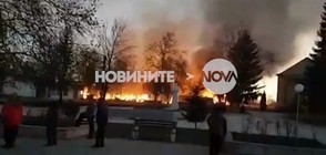 ЕКСКЛУЗИВНО: Кадри от първите минути след взрива в Хитрино (ВИДЕО+СНИМКИ)