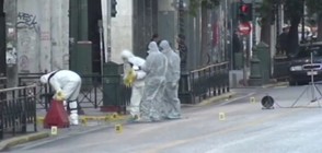 Бомба пред гръцкото министерство на труда (ВИДЕО)