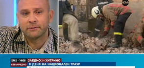 Тити Папазов: Помощта на хората е безценна за ощетените