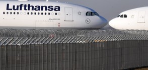Пренасочиха самолет на „Луфтханза“ заради бомбена заплаха