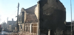 Напролет ще бъдат възстановени срутените от взрива къщи в Хитрино (ВИДЕО)