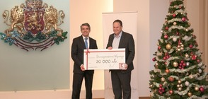 Kaufland България дари 20 000 лева за „Българската Коледа“