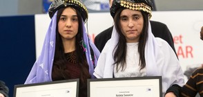 Сексуални робини на ИДИЛ получиха награда за човешки права