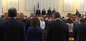 Депутатите запазиха минута мълчание в памет на жертвите от Хитрино