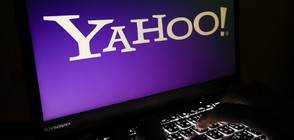 КИБЕРАТАКА: Засегнати са над милиард потребители на Yahoo