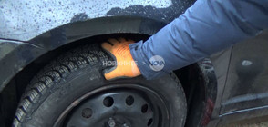 Нарязаха гумите на над 10 коли във Враца (СНИМКИ)