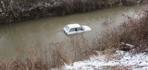 Кола падна във водите на река Русенски Лом (ВИДЕО+СНИМКИ)