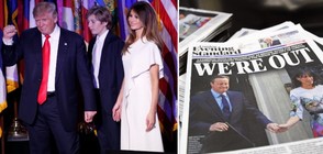 Събитията от 2016 г., които промениха света (ГАЛЕРИЯ)