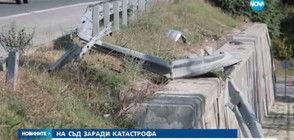 Шофьор, предизвикал смърт на АМ "Хемус", отива на съд