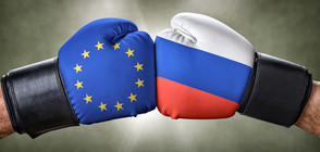 Европа удължи санкциите срещу Русия