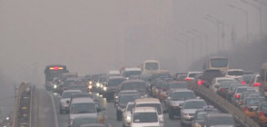 КОД ЧЕРВЕНО за опасно мръсен въздух в Пекин (ВИДЕО)