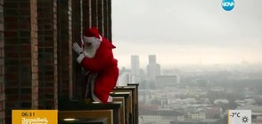 Дядо Коледа се катери по небостъргач (ВИДЕО)