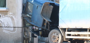 Камион се вряза в табло за газ в Казанлък (ВИДЕО+СНИМКИ)