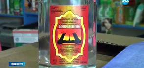 Повече от 45 жертви след пиене на козметичен продукт в Русия