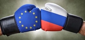 ЕС удължи санкциите срещу Русия до 31 юли 2017 година