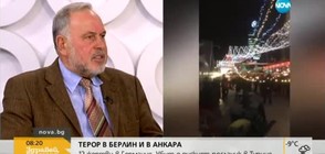 Експерт по антитероризъм: Убиецът на руския посланик в Турция може да е единак