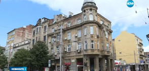 Събарят стотици опасни сгради в София