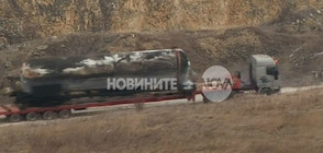 И последната цистерна от дерайлиралия влак напусна Хитрино (ВИДЕО+СНИМКИ)