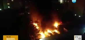 От „Моята новина”: Десетки коли пламнаха в автокъща (ВИДЕО)