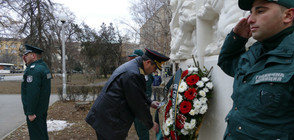 Граничните полицаи честват професионалния си празник