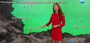 Прогноза за времето (22.12.2016 - обедна)