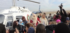Дядо Коледа долетя с вертолет в базата в Крумово (СНИМКИ)