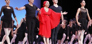 На 96 Алисия Алонсо продължава да танцува "в представите си" (ВИДЕО+СНИМКИ)