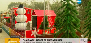 КОЛЕДА ПО ПАКИСТАНСКИ: В мюсюлманската страна пуснаха "Влак на мира" (ВИДЕО)