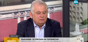 Кирчо Киров: Заплахата от терористичен акт у нас е реална