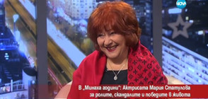 Актрисата Мария Статулова за ролите, скандалите и победите в живота