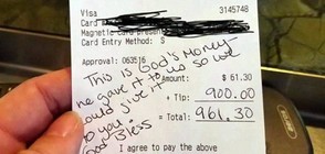 Бременна сервитьорка получи 900 долара бакшиш