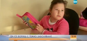8-годишно момиченце прохожда с помощта на "Българската Коледа" (ВИДЕО)