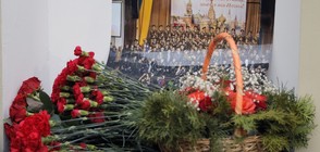Легендарният Ансамбъл на Руската армия замлъкна завинаги (ВИДЕО+СНИМКИ)